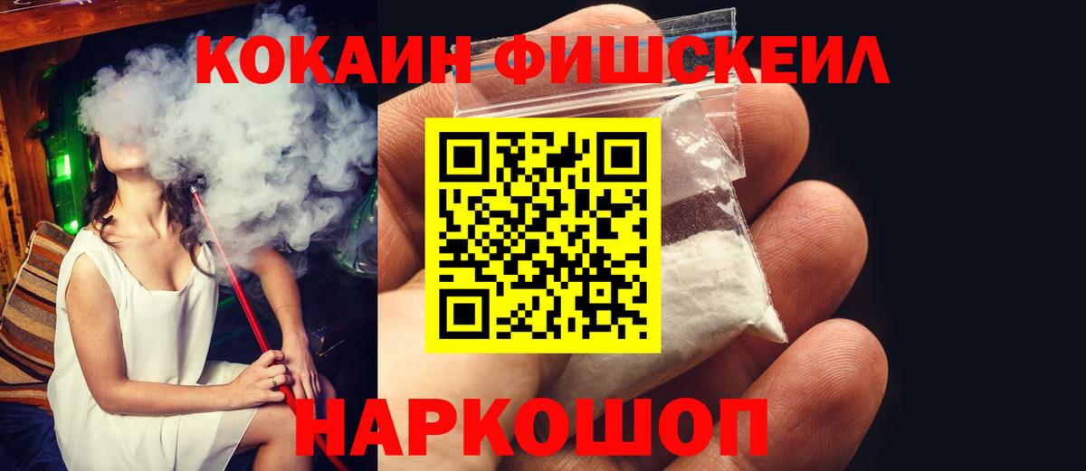 COCAIN 99% Раменское