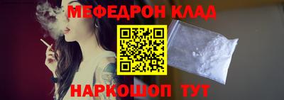 прущая мука Ирбит