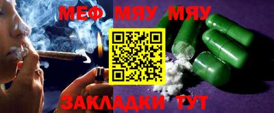 прущая мука Ирбит