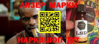 jwh Ипатово