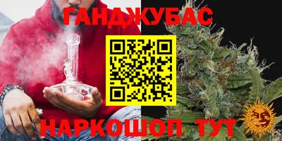 синтетический гашиш Краснодар