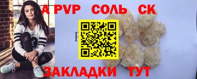 прущая мука Ирбит