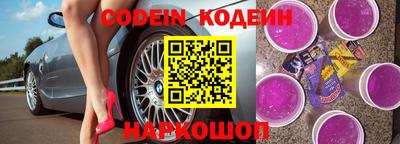 jwh Ипатово
