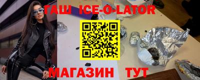 jwh Ипатово