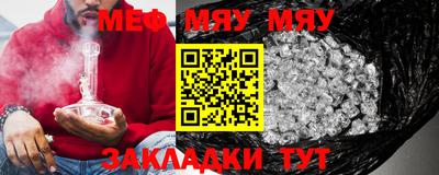 прущая мука Ирбит
