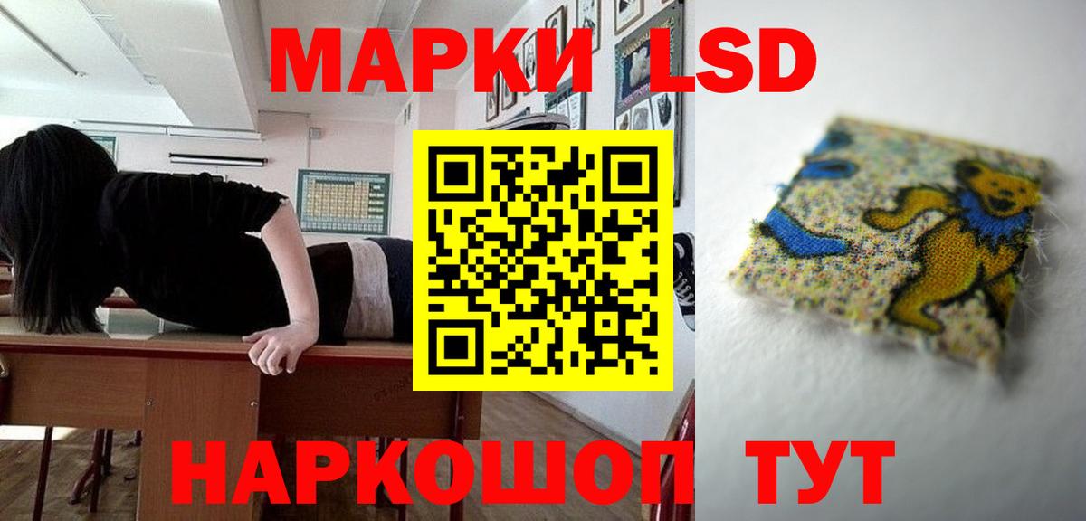 Лсд 25 экстази кислота Раменское