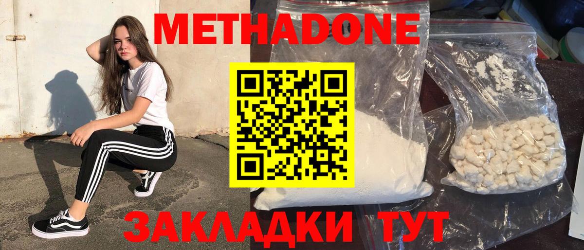 Гашиш  ГАШИШ  НБОМе  МЕФ   Раменское  Вход с VPN 
