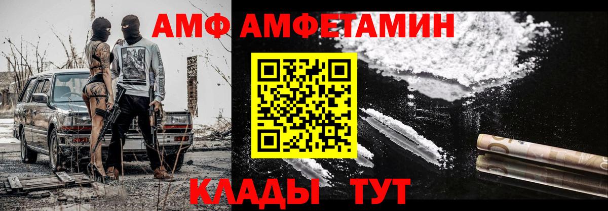 Первитин витя Раменское