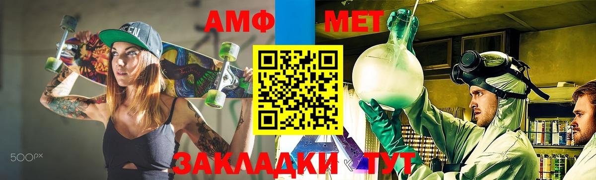 Метамфетамин Декстрометамфетамин 99.9%  Вход с VPN  Раменское 