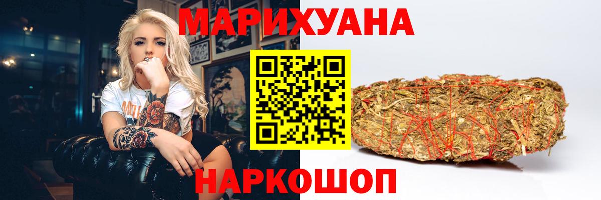 Шишки марихуана семена Раменское