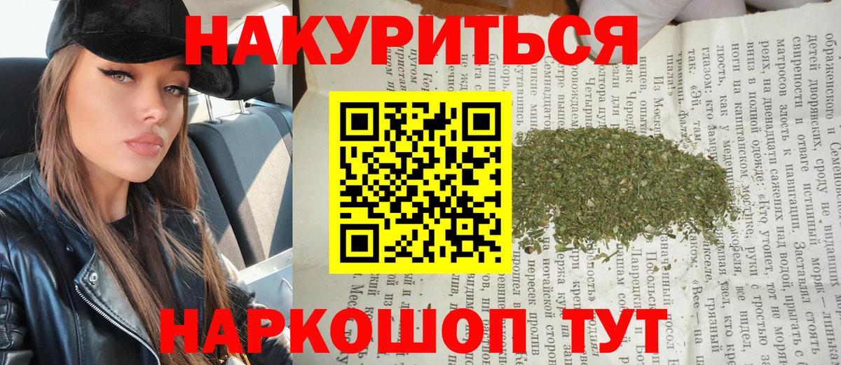 Шишки марихуана ГИДРОПОН  Бошки Шишки Amnesia  Вход с VPN  Шишки марихуана гибрид  Раменское 